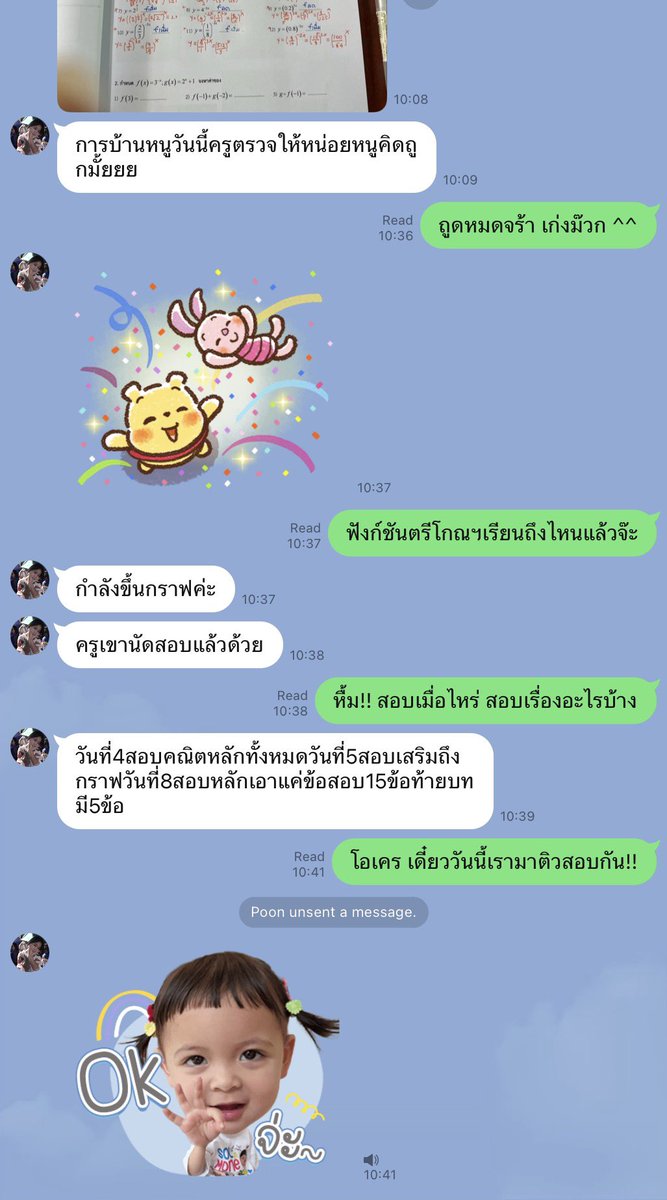 Pdayshow's tweet photo. เราดูแลกันแบบนี้ครับ …

เรียนกับครูถามได้ตลอดเวลาครับ ^^
(ตลอดเวลา ที่หมายถึง ตลอด•เวลา•จริงๆ)
สอนให้ทั้งคณิตพื้น และคณิตเพิ่ม
สอนตามเนื้อหาที่โรงเรียนเลย เพื่อจะได้กลับไปเรียนในห้องเข้าใจ
มีสอนการบ้านให้ด้วย และมีติวให้ก่อนสอบทุกครั้งครับ
รวมถึงติว ALevelคณิต1 และ 2 ติวTGAT2
สอนแบบปูพื้นฐานให้ใหม่ อ่อนคณิต หรือเข้าใจช้าก็ไม่เป็นไร
มีฝึกติวทำข้อสอบจริง แยกบท ย้อนหลังจนมั่นใจว่าจะทำข้อสอบได้จริงๆ
#สอนพิเศษเชียงใหม่ #เด็ก70 #เด็ก71 #เด็ก72 #เด็ก73