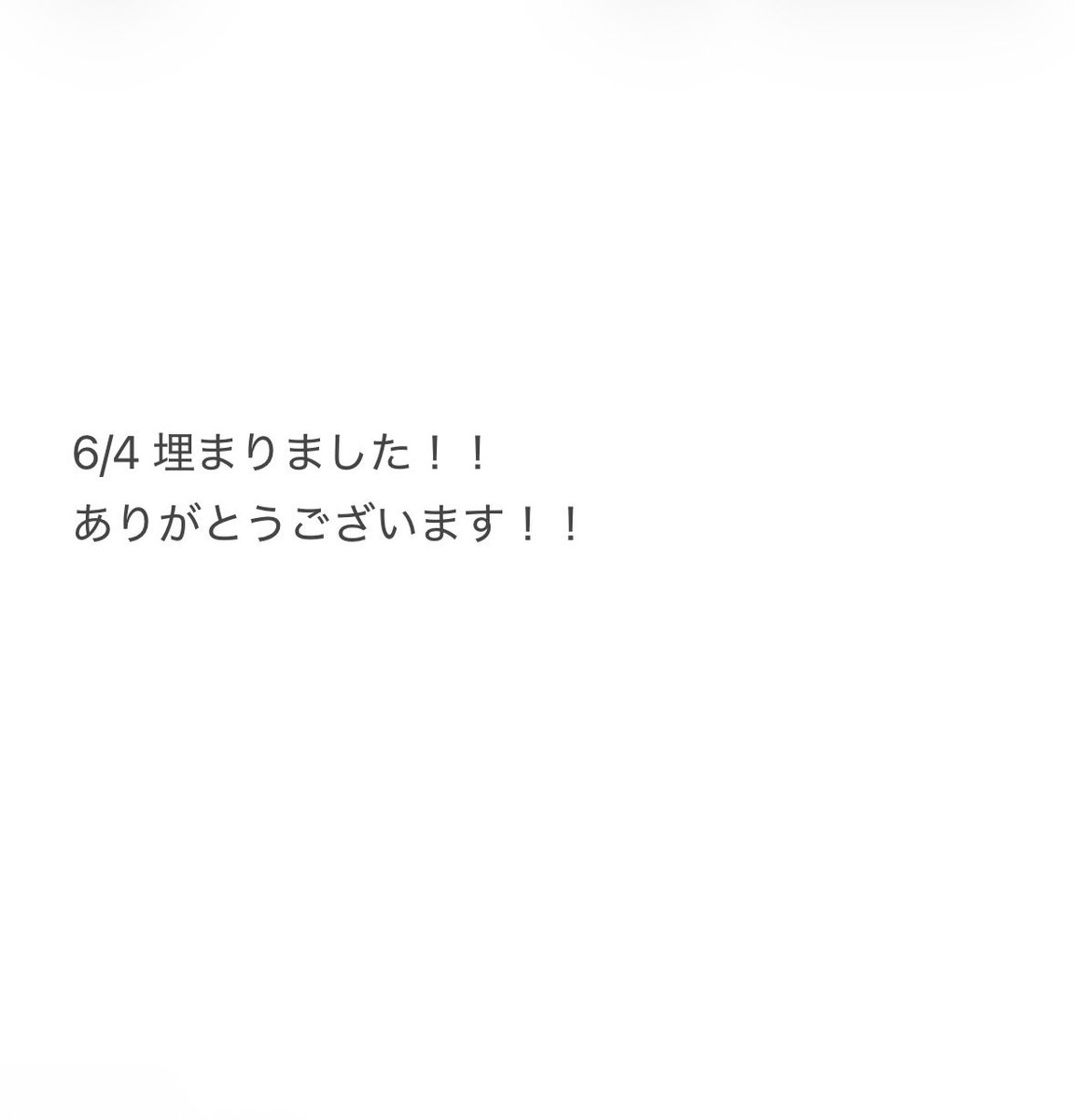 uchidaatan's tweet photo. https://t.co/AaGdXrwOUP