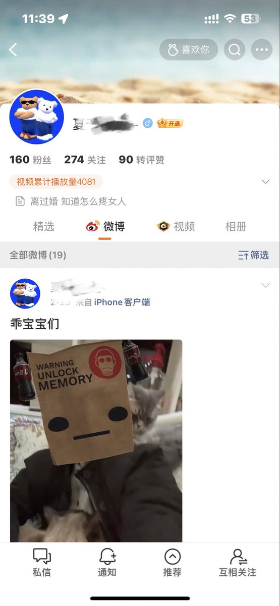 linacc34c's tweet photo. 1v1壁垒恶臭男
重庆冯江辉
02年 天蝎座 大足人 172
现住重庆两江新区人和富悦果岭
现重庆星链计划摄影师
绿帽想和他💤可以s我
重庆人想听八卦看我主页再来s我

 #重庆 https://t.co/UplR1gB6AA