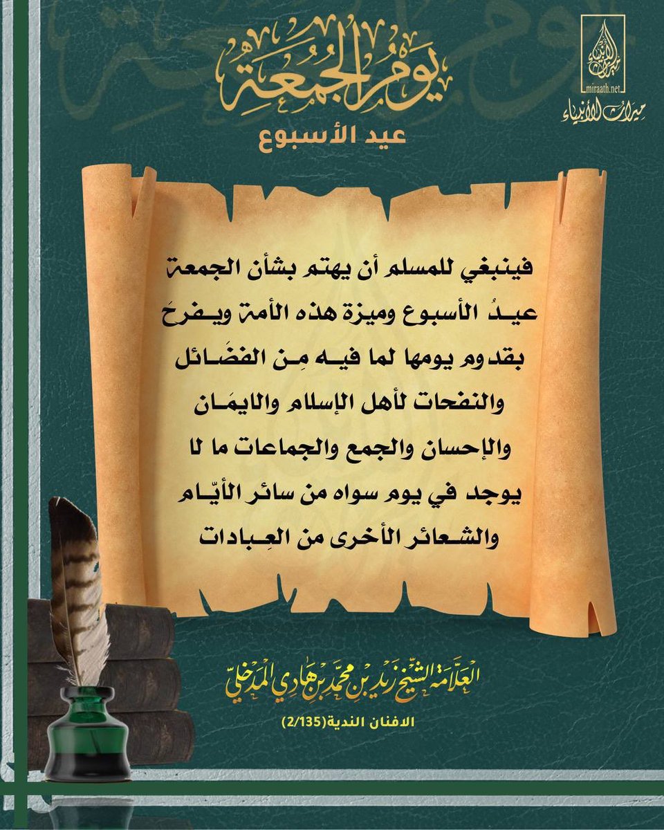 بطاقات و مطويات tweet media