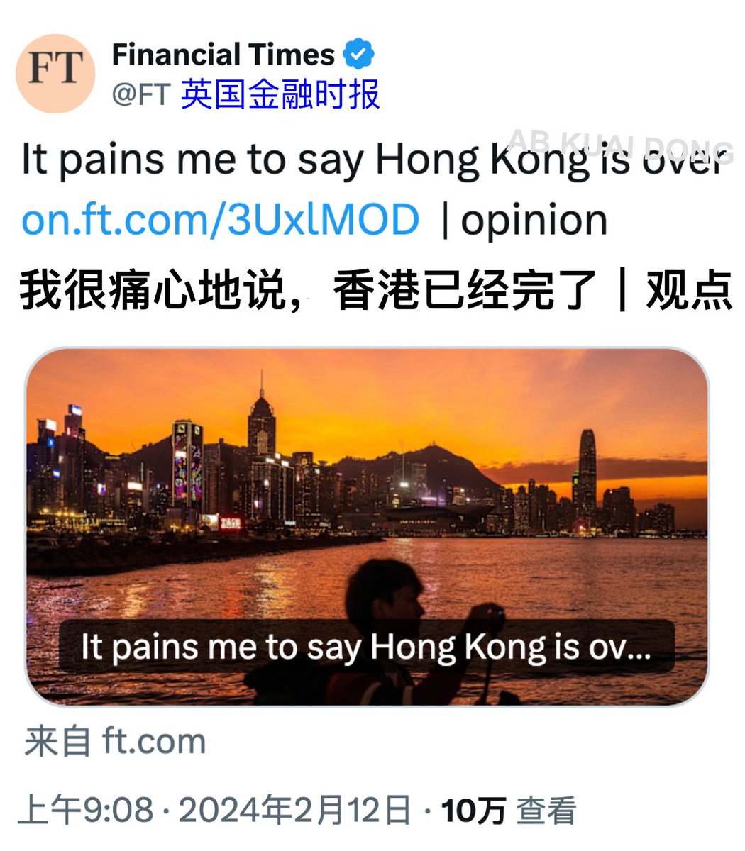 AB Kuai.Dong tweet media