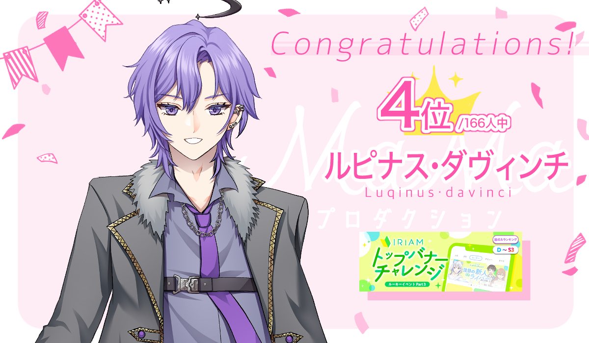 MaMaプロダクション🌸IRIAM事務所 (@MaMa_pro_IRIAM) / Posts and Replies / X