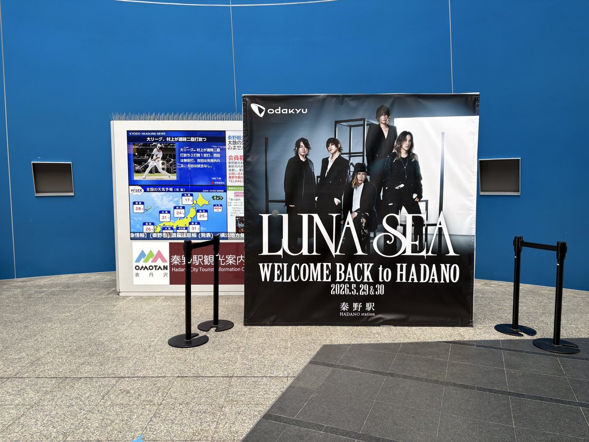 LUNA SEA tweet media