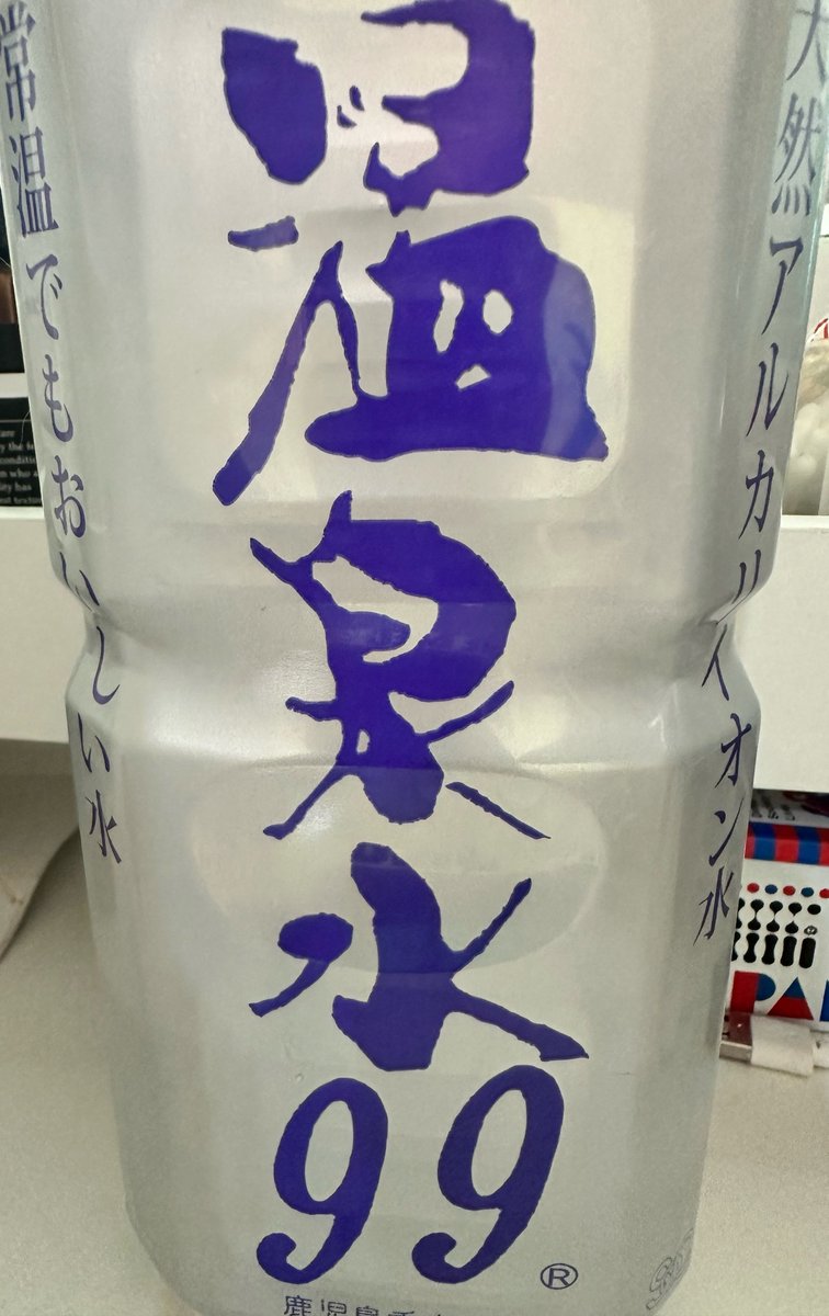 toritoriyui's tweet photo. ワンピースカード
30個以上は抽選したけど
一個しか当たらなかった😊
みんな何個あたった？
ライブポケット、ドラスタ
全部外れ びびる
明日は戦争だね😊
お肉食べて回復🍖
最近温泉水にハマってます🚰 https://t.co/xejxZ2CFzy