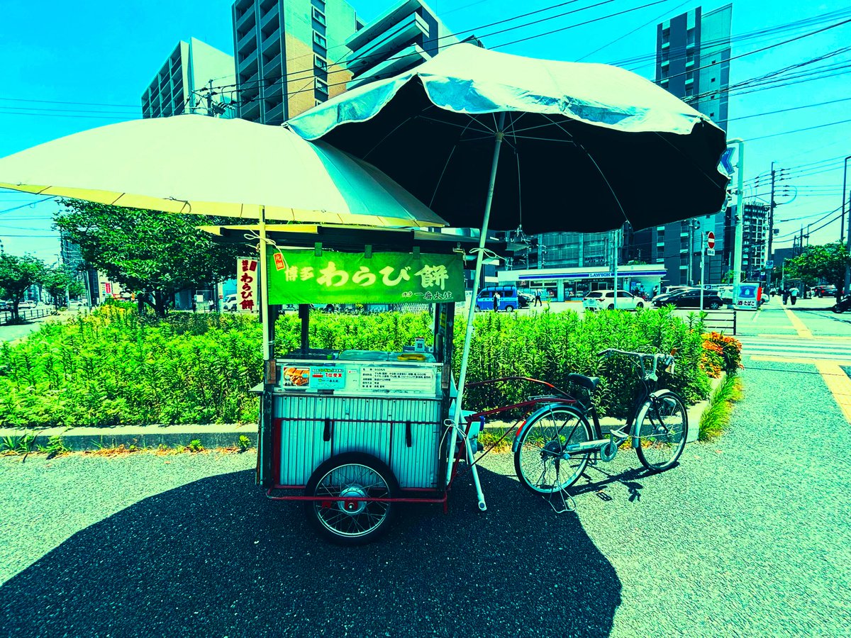 博多一番太鼓 tweet media