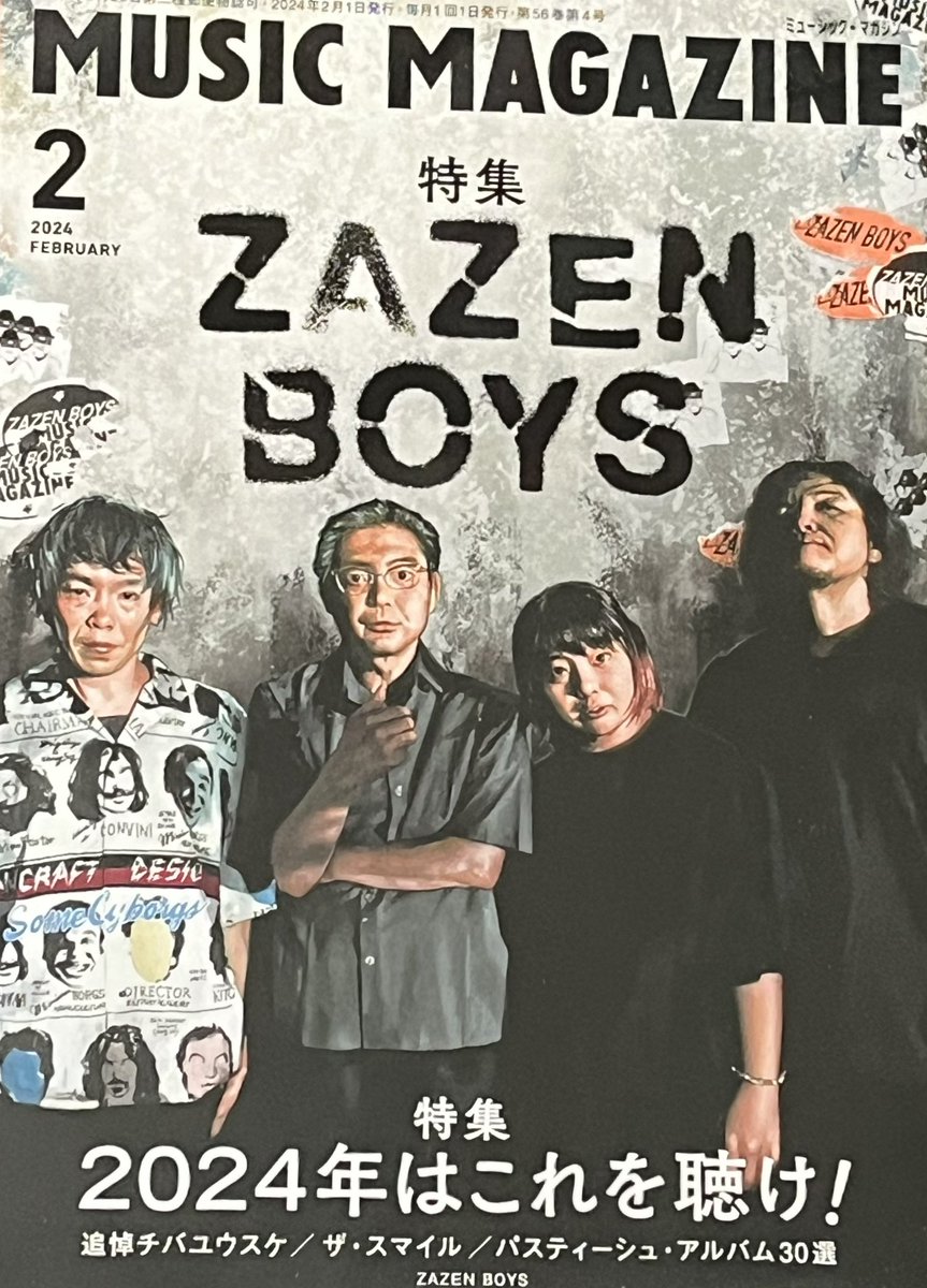 uc_2103's tweet photo. 『THE 京月観』
きのホ。 / ZAZEN BOYS
京都磔磔
に向けて読んでます📕 https://t.co/4ipv8TP3k1