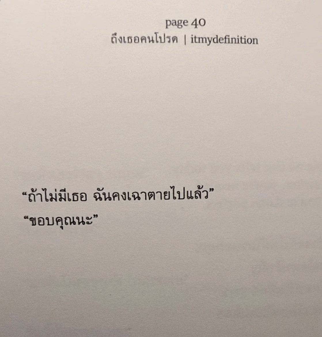 itmydefinition's tweet photo. . https://t.co/LtRc7adXLp