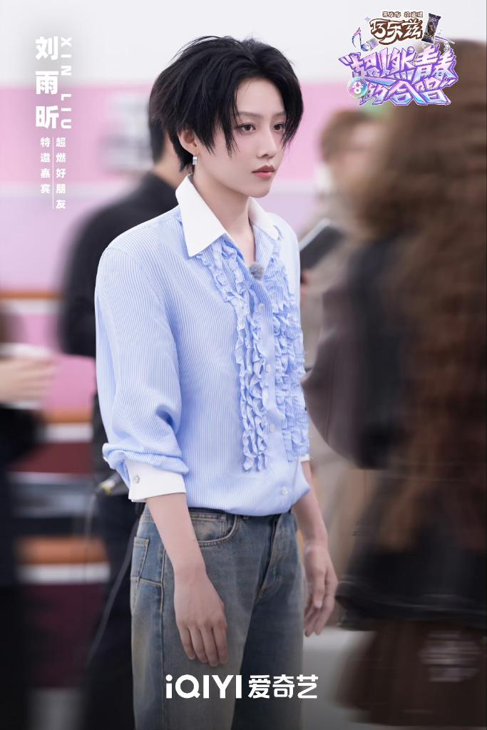 This noon, let's watch Xin Liu @XinLiulyx0420 , a special guest on