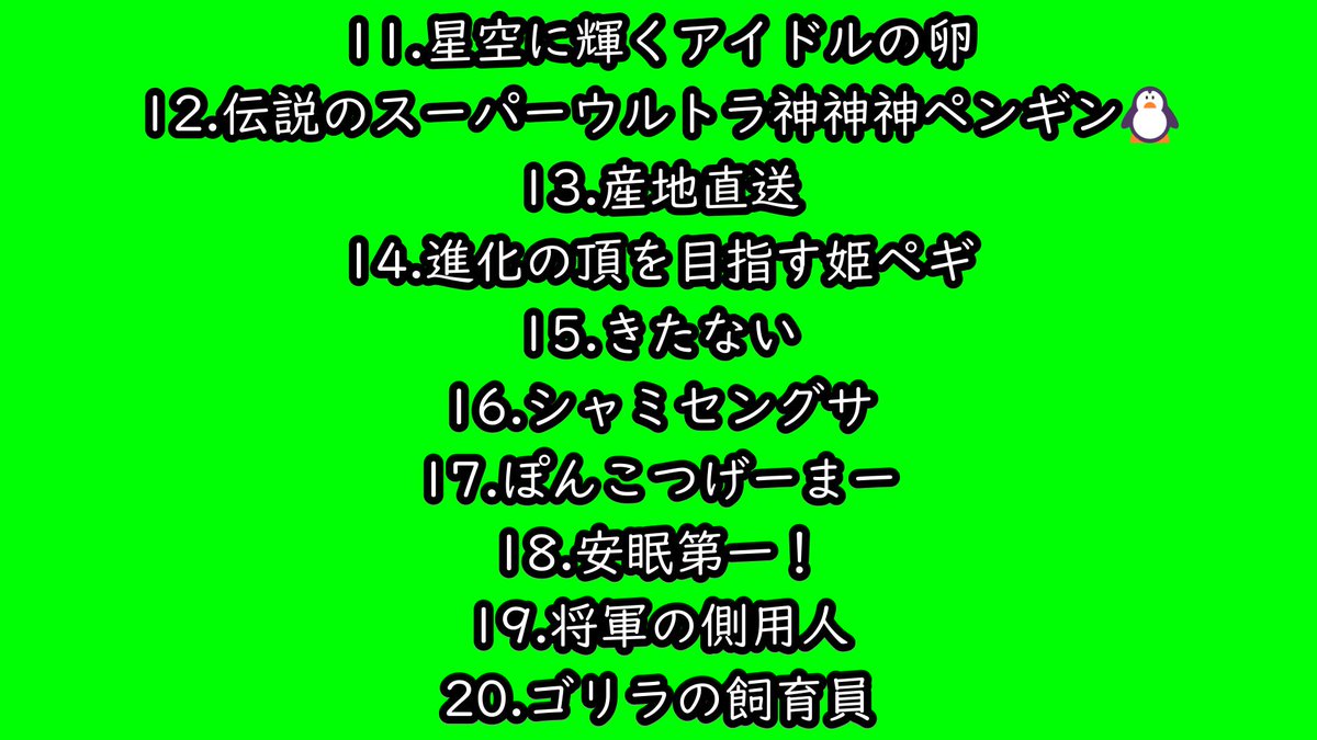 天然水@YT tweet media