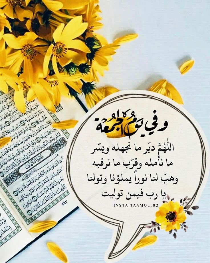 khaooodah's tweet photo. https://t.co/s0YcsDcILc