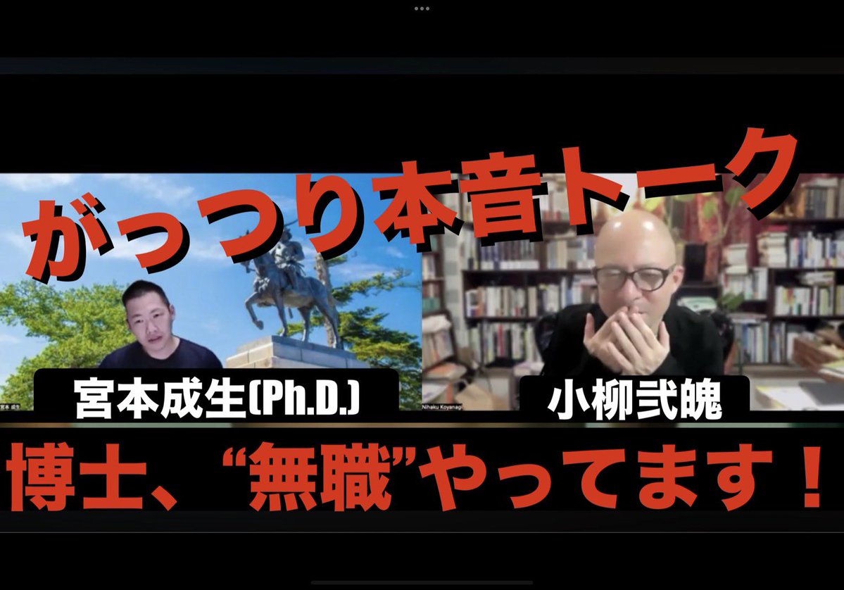 小柳弐魄先生【DEEPCORE TOUCH～禁断の施術法&内臓操縦法～】 健康・医学