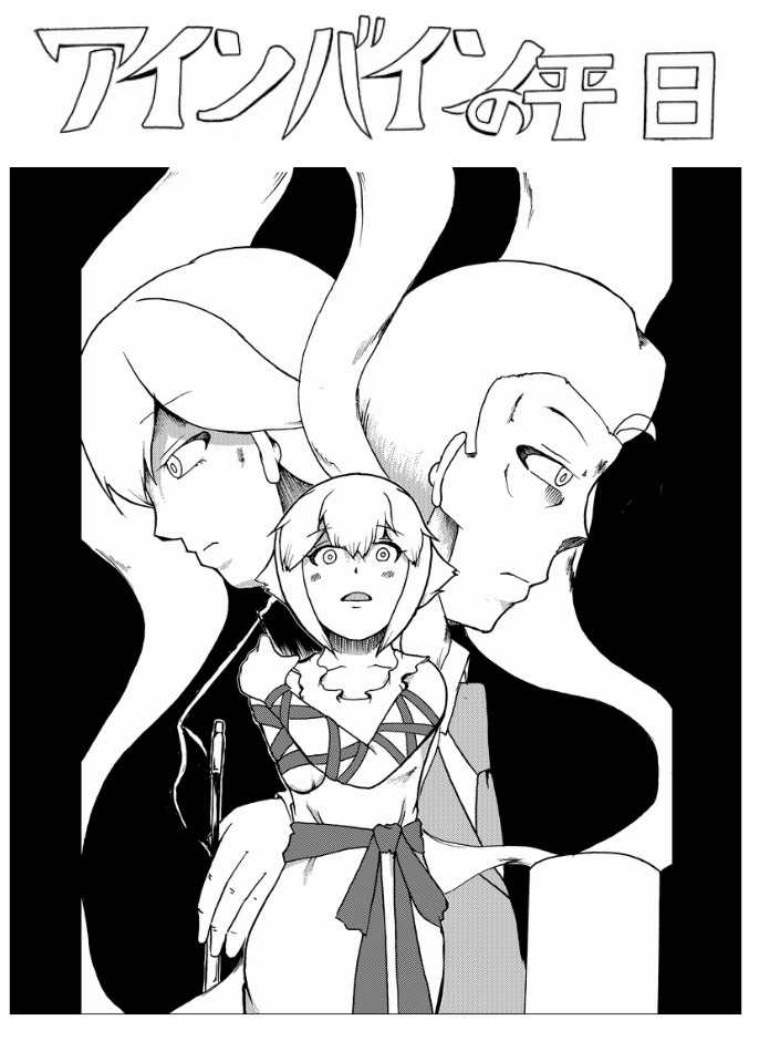 bko_pigslicer's tweet photo. #自分しか知らないと思う漫画挙げてけ
どうする？
今なら知ることができるぜ。 https://t.co/M0vF1gZUJ8