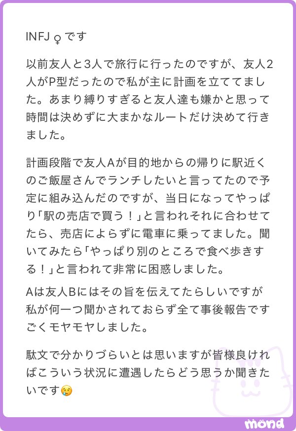 同じような方いらっしゃいませんか😭