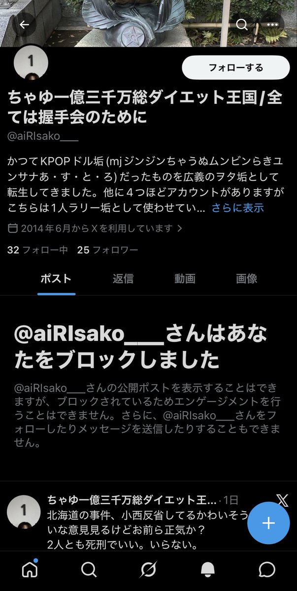 Sub tweet media