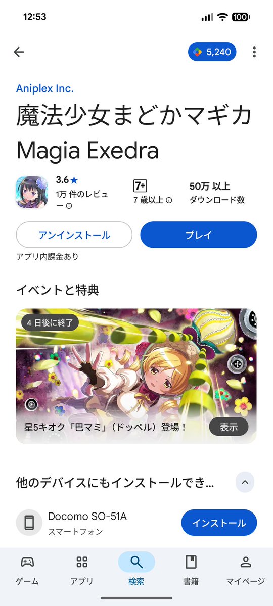 チェスカー@すぐ凍る蒼柳 tweet media