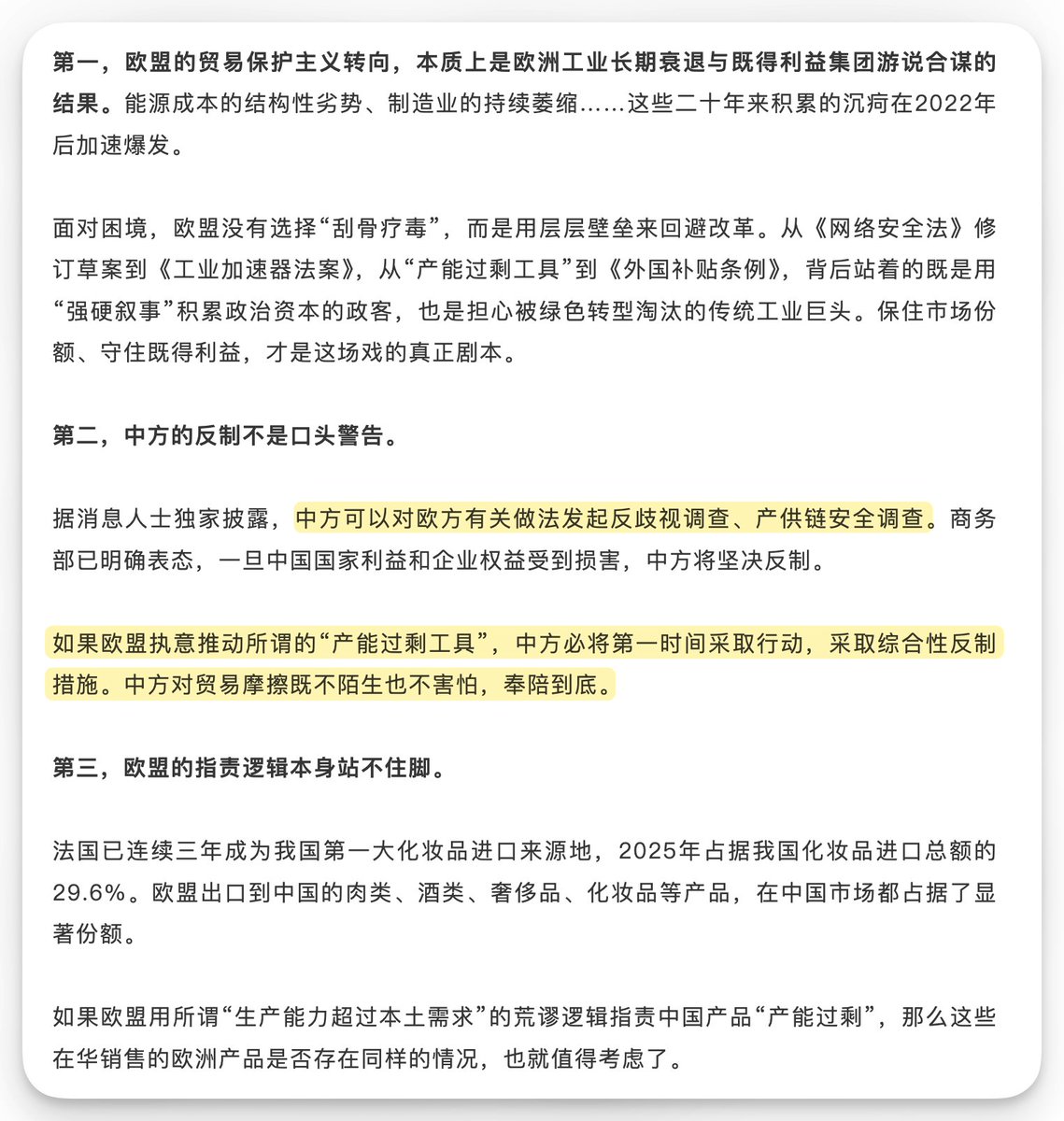 外汇交易员 tweet media