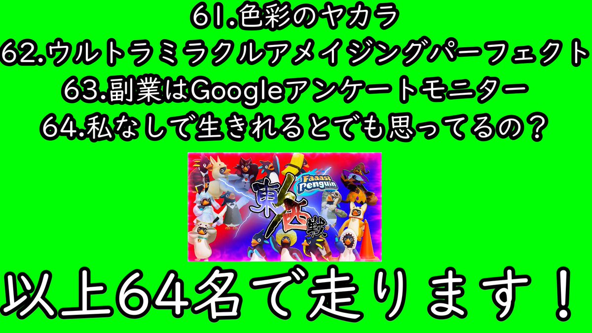 天然水@YT tweet media