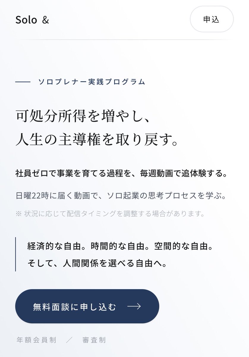 勝木 健太 tweet media