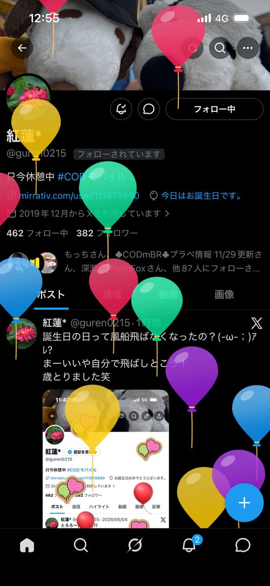 tapidayo03's tweet photo. @guren0215 お久しぶりです！
おめでとうございます🎊🎊🎊
自分の画面だと飛んでましたよ？ https://t.co/zPF283JczL