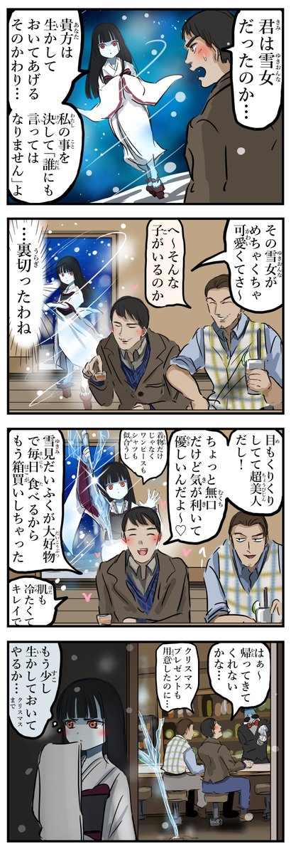 カコミスル tweet media
