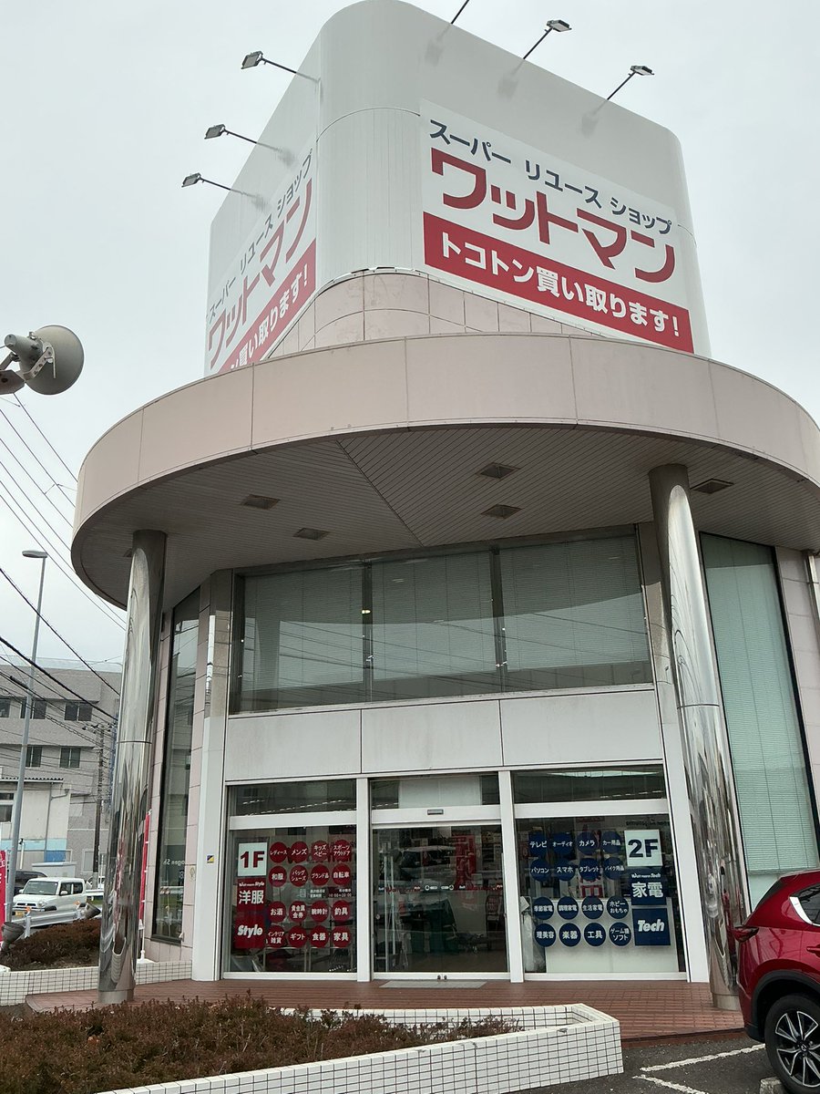 ワットマン藤沢鵠沼店です😊 ワットマンテックではオーディオのお