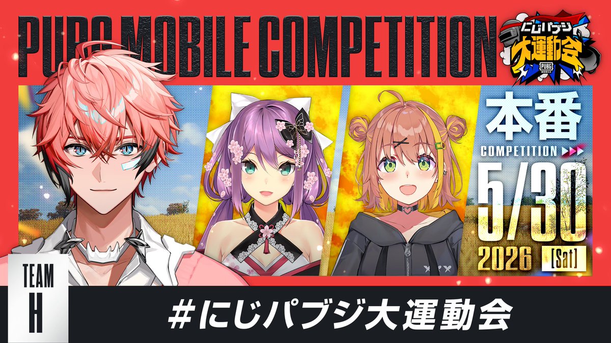 赤城ウェン🍱🦖【にじさんじのKPニキ】 tweet media