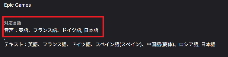mu_mu_360's tweet photo. 【ご参考】「エルダー・スクロールズ・オンライン」

Steam版とEpic版が
正式に日本語吹き替え音声に対応しました
（検証済み）

ZeniMax版ユーザーは
Steam版とEpic版いずれかの
スタンダード版を購入しアカウントをリンクすれば
各クライアントから起動可能

なおどちらも現在セール中
#ESO #ESO_JP https://t.co/eZ0Y6XEehu