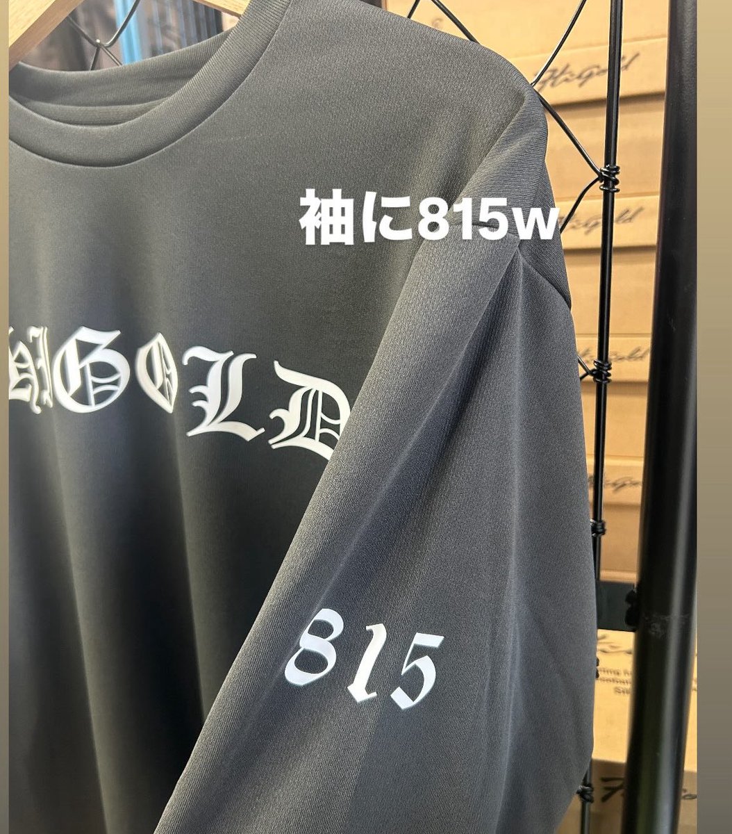 HTokyobase's tweet photo. #ハイゴールド
5月29日(金)
open12:00〜close20:00 

#ロンT https://t.co/uJSkmUvjj5