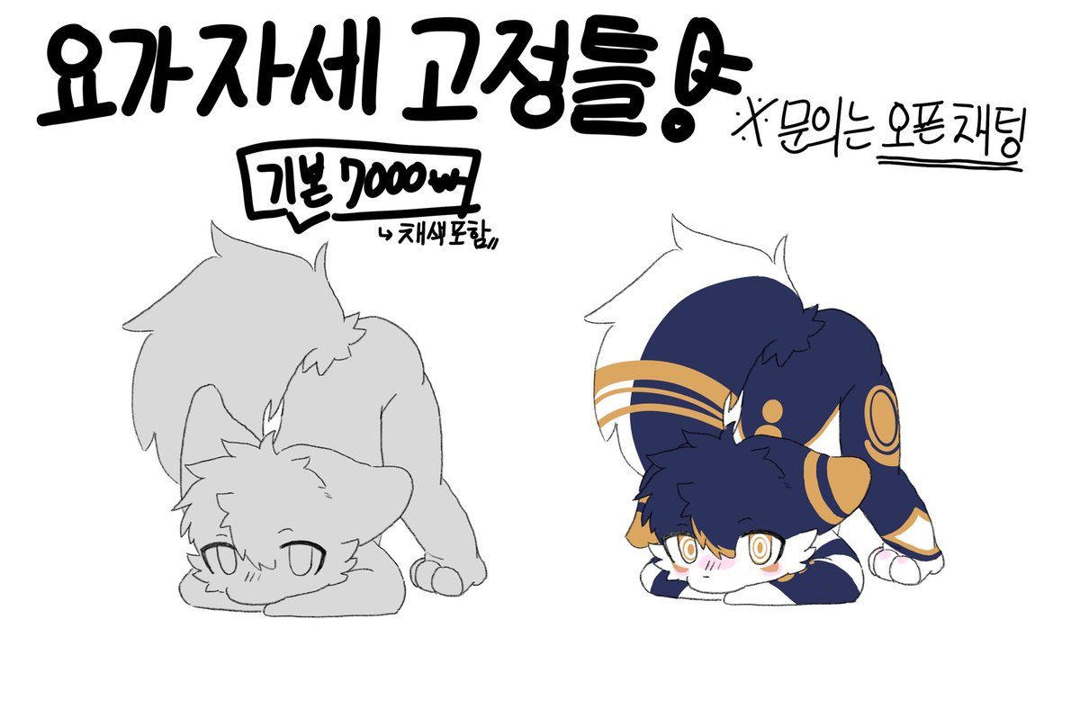 레슈_Leashu tweet media
