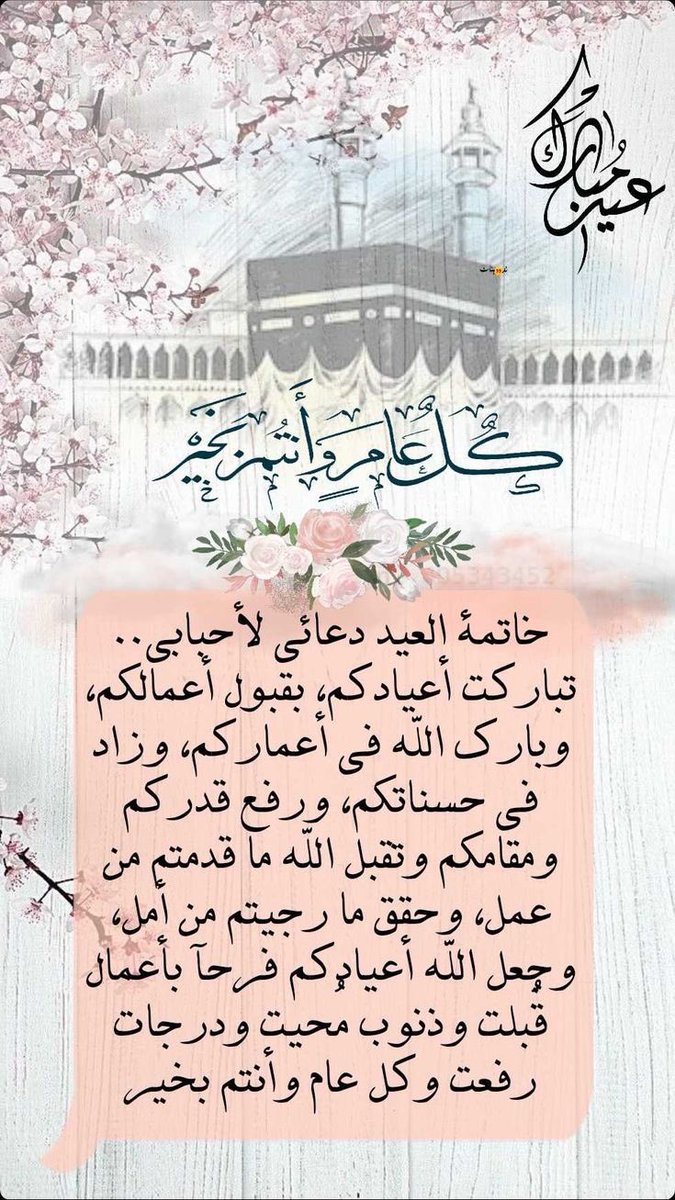 khaooodah's tweet photo. https://t.co/LA6d3ukwpn
