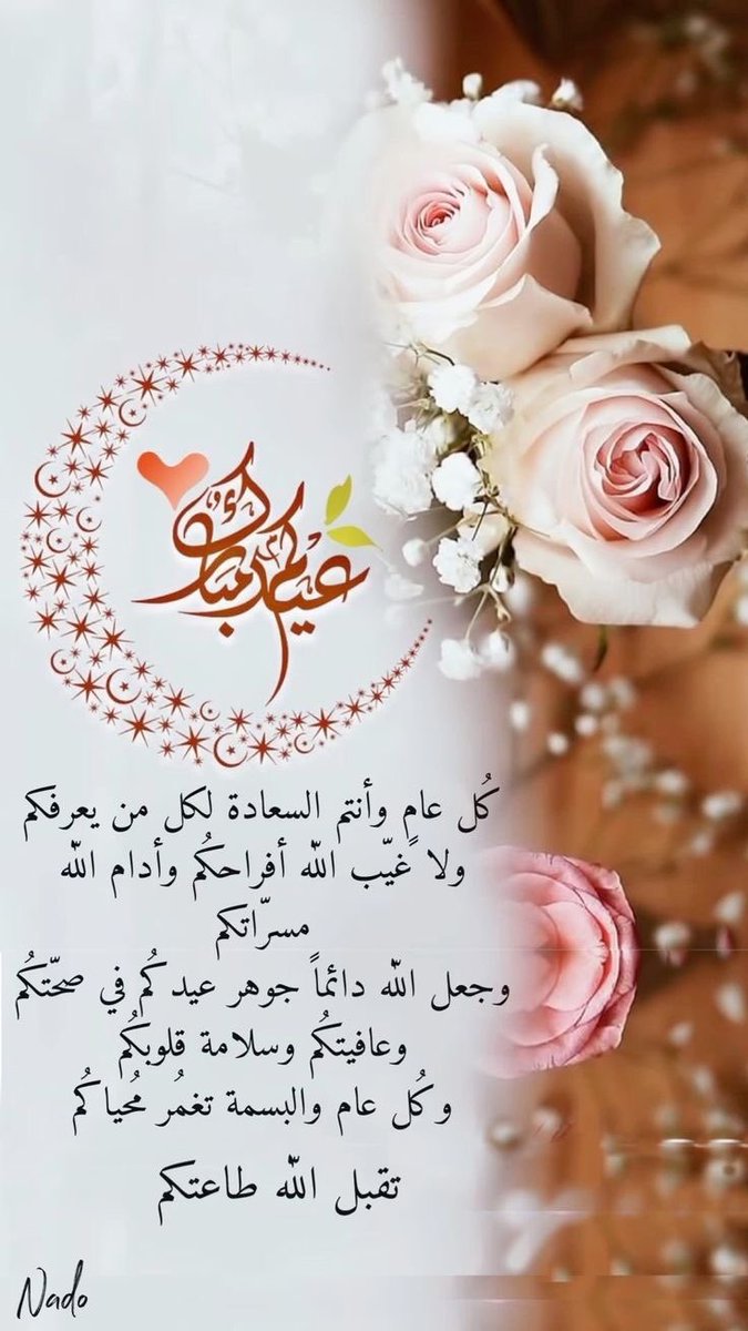 khaooodah's tweet photo. https://t.co/k4yTQR13y7