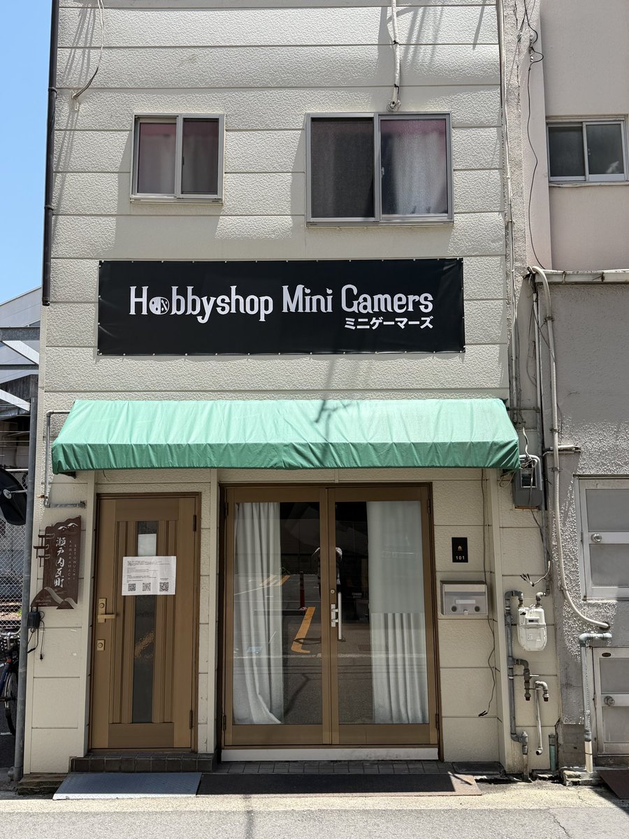 HobbyShopMGS's tweet photo. 初めまして！

香川県高松市瓦町に、ウォーハンマーを中心に取り扱う 「ホビーショップミニゲーマーズ」 がプレオープンいたします！

明日5月30日（土）14:00 OPEN予定！
〒760-0052 香川県高松市瓦町2-5-8 瓦町駅より徒歩1分半！

当店では、 ・ウォーハンマー40,000 ・キルチーム ・コンバットパトロール ・1000pt / 2000pt対戦
などを楽しめる環境づくりを進めてまいります！

ガンプラ販売もございます！

さらにプレオープンキャンペーンとして、 6月7日までウォーハンマー関連商品全品20%OFF！

店長自身も、ウォーハンマーにハマってまだ1年ほどのネオファイト・バトルブラザーです。 「興味はあるけど始め方が分からない」という方も、お気軽にお越しください！
もちろん、永年抗争を戦い抜いてきた古参兵の皆様のご来店・ご指導も大歓迎です！

香川県高松市から、 来たるウォーハンマー40,000第11版を一緒に盛り上げていきましょう！

また当店は高松市内の宿泊施設とも提携しており、県外・海外からのご来店にも対応予定です。 ご宿泊のお客様には追加特典もございます！ ※空室状況によりご案内できない場合がございます。
お気軽にDMください！ よろしくお願いいたします！
#ウォーハンマー #warhammer #ウォーハンマー40000 #ウォーハンマーAOS #ゲームズワークショップ