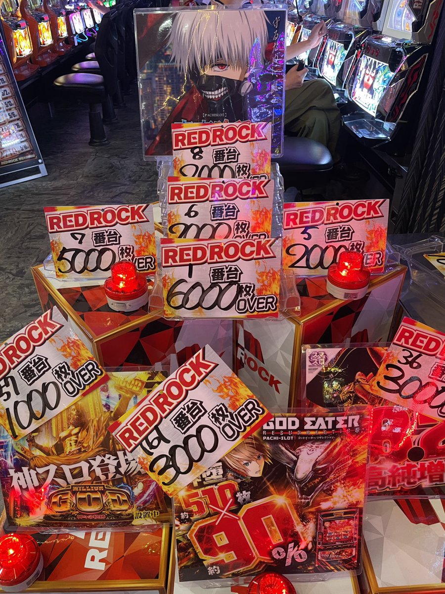 ✨✨REDROCK本日5月2⑨日✨✨ 今日も魅せマス🌟 やりマス🌟 赤岩soul