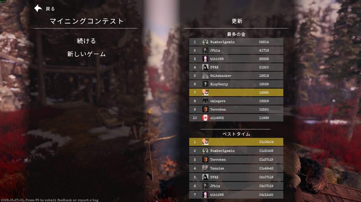 Basal_Dose's tweet photo. Speedrun Ranking No.1
#alaskagoldfever https://t.co/nkm79fWfKo