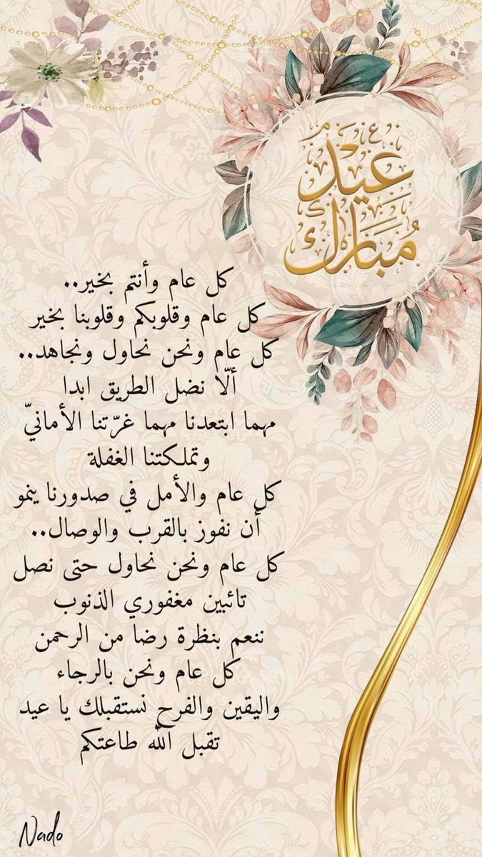 khaooodah's tweet photo. https://t.co/ByTIDbvjZg