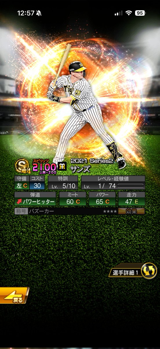 閃々散華☯️ tweet media
