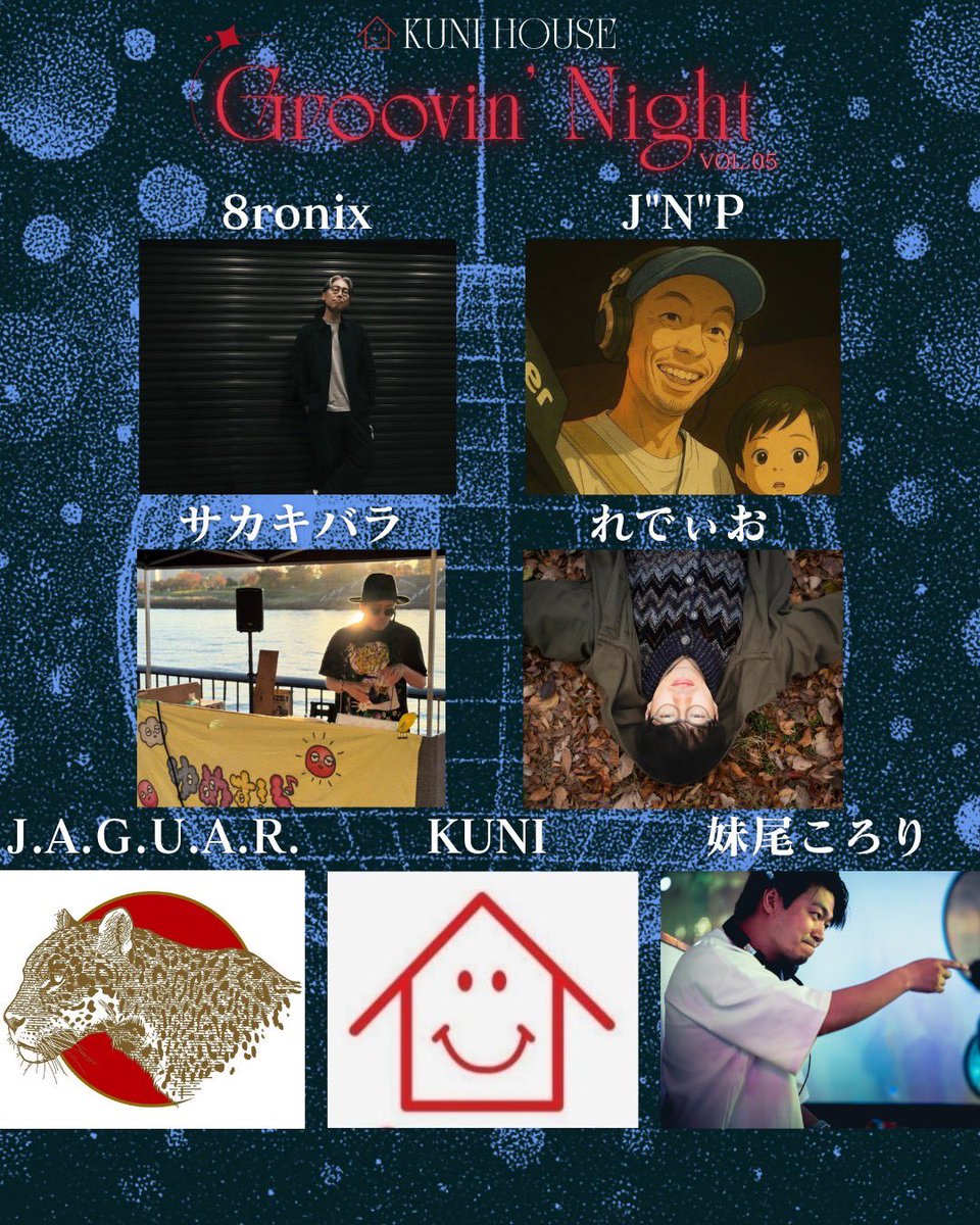 JxAxGxUxAxR's tweet photo. 【🪩告知🪩】5/30(土)17:00
今週土曜は浦和にて国産音楽でグルーヴを楽しむパーティ
『 GROOVIN' NIGHT vol.5  』
盟友妹尾ころりとクニハウス @KUNI_HOUSEのボス・クニさんと共に、最高のゲスト陣をむかえて開催します！駅近🤣遊びに来てね🙏🏻

GUEST DJ:
8ronix
J"N"P
れでぃお
サカキバラ 
#grvnight https://t.co/OOS2HxIDyw