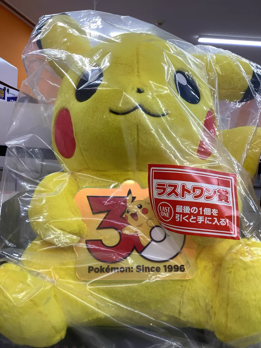 ふるいちイオンモール福岡店 on X: 