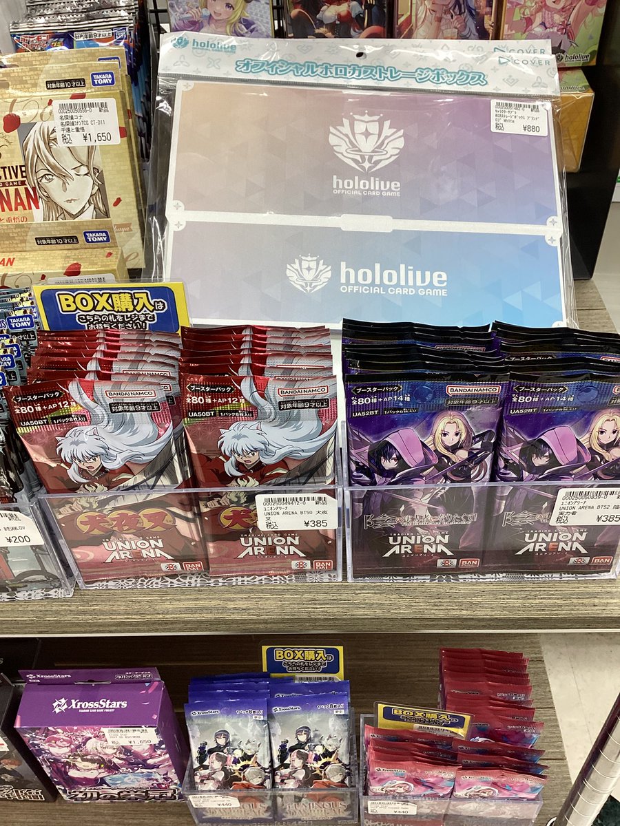 新弾入荷情報ℹ️】 本日発売の #ホロカ 『オフィシャルホロカ