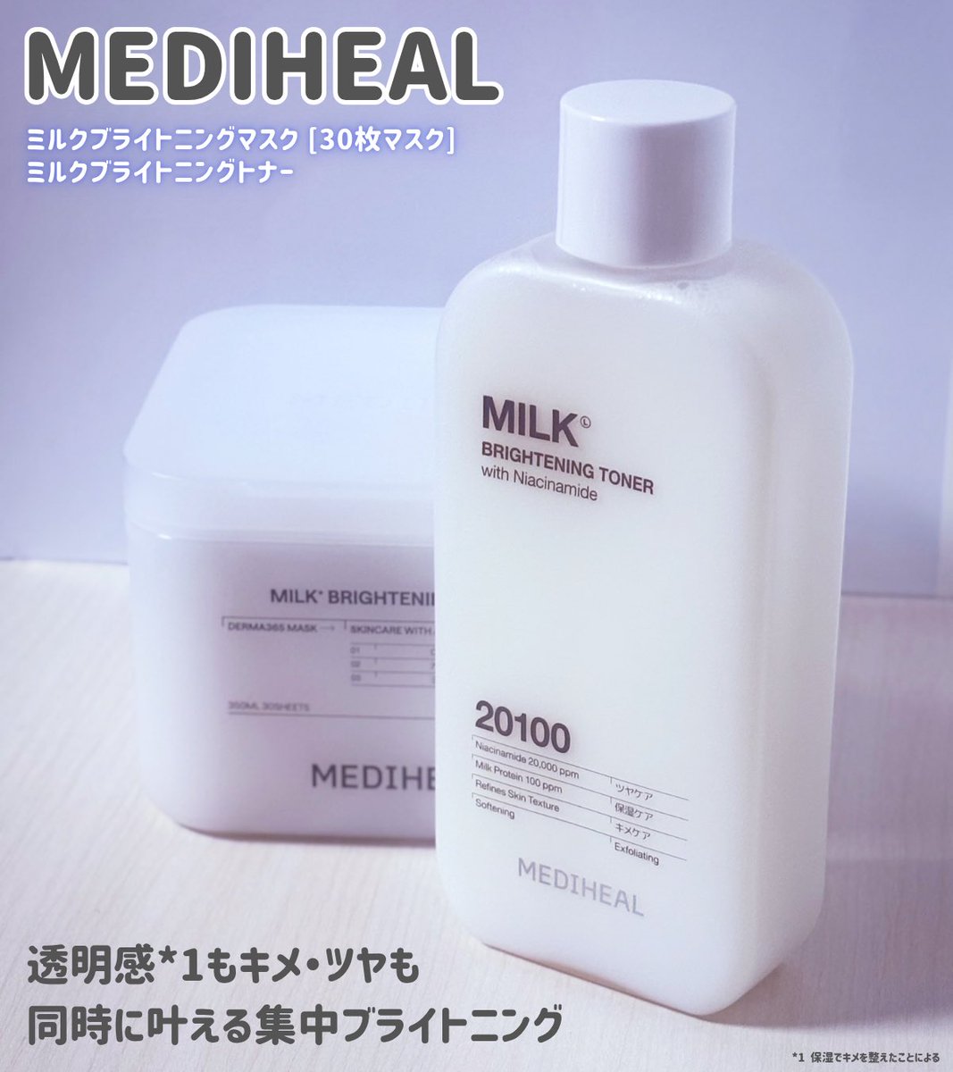 あまね tweet media
