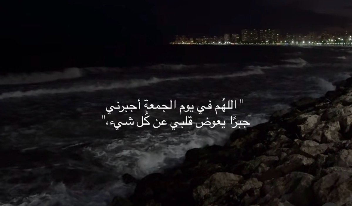 🇸🇦أميرة الود🇸🇦 tweet media