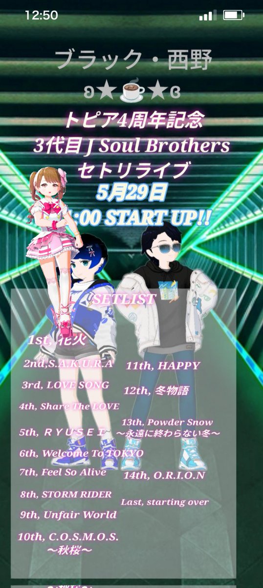 ブラック・西野 tweet media