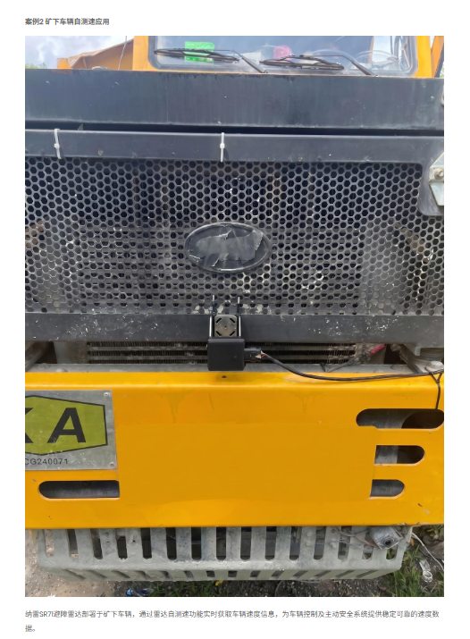 NanoRadarTech's tweet photo. Nanoradar mining radars in action:
SF73F: 40m obstacle detection with false alarm reduction in dust/mud.
SR71: reliable self-speed measurement for vehicle safety systems.
All-weather performance for smarter, safer mining fleets.
#Nanoradar #MiningSafety #VehicleRadar https://t.co/K2c1Am4Wdt