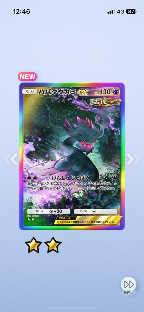 一点狙いキタ(*´ω｀*)☆ サナちゃんデッキ完成したで。