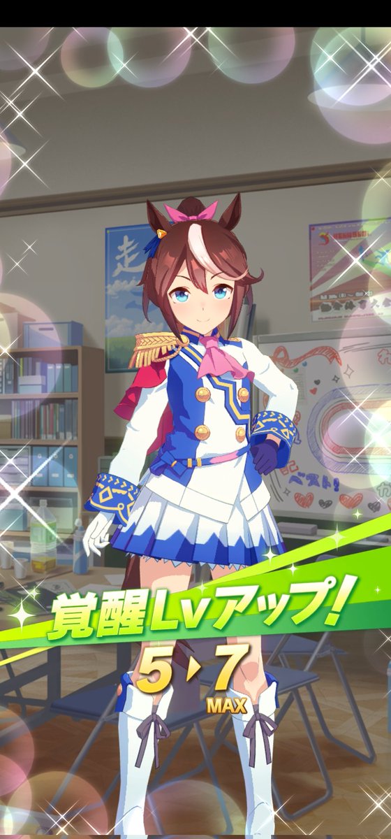 aukun_3's tweet photo. テイオー覚醒7しやした https://t.co/95WTrtxx9f