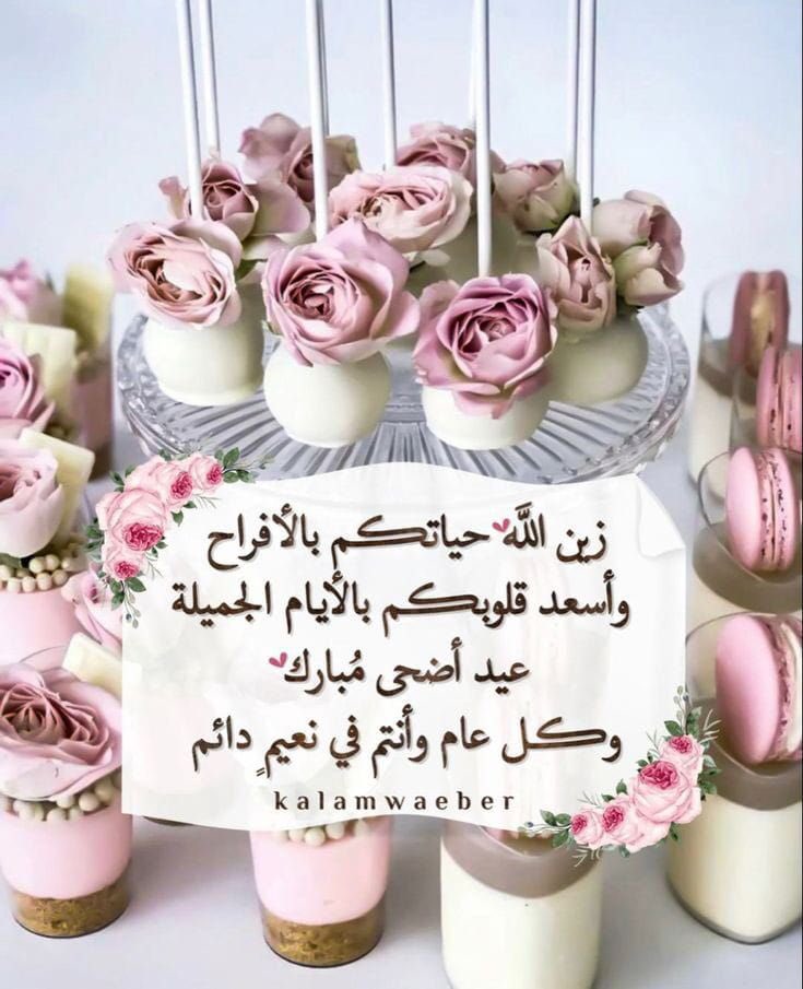 khaooodah's tweet photo. https://t.co/3RZnVOma2S
