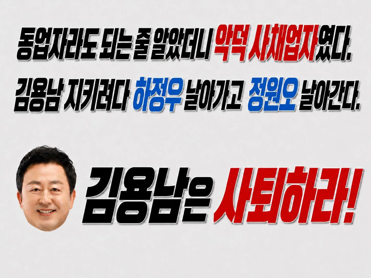 윤영모 tweet media