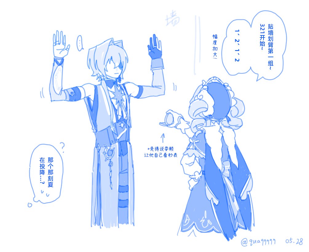 qua99999's tweet photo. #Hyacine #Anaxa
昏光庭院首席护理√ https://t.co/r70ZPNl4RK
