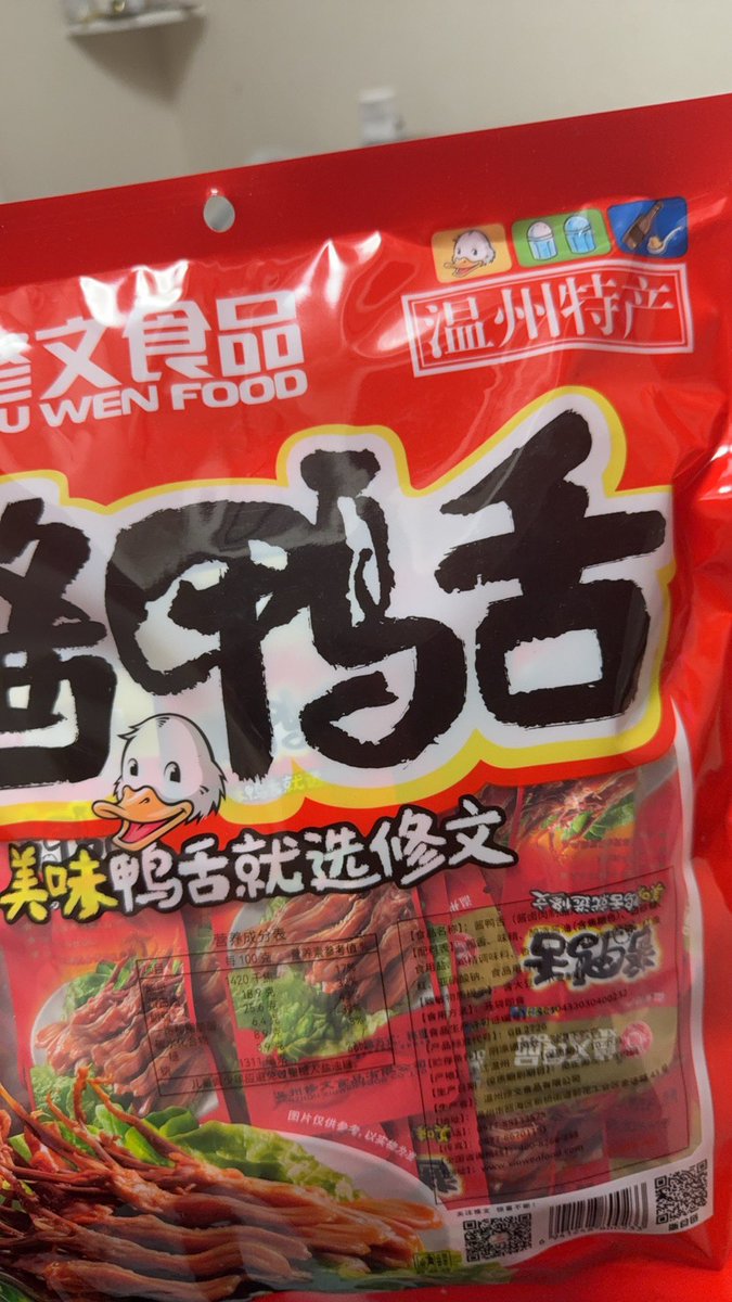 shungou64's tweet photo. ふるさとお土産😋😋😋 https://t.co/XGEQxg9Lvk