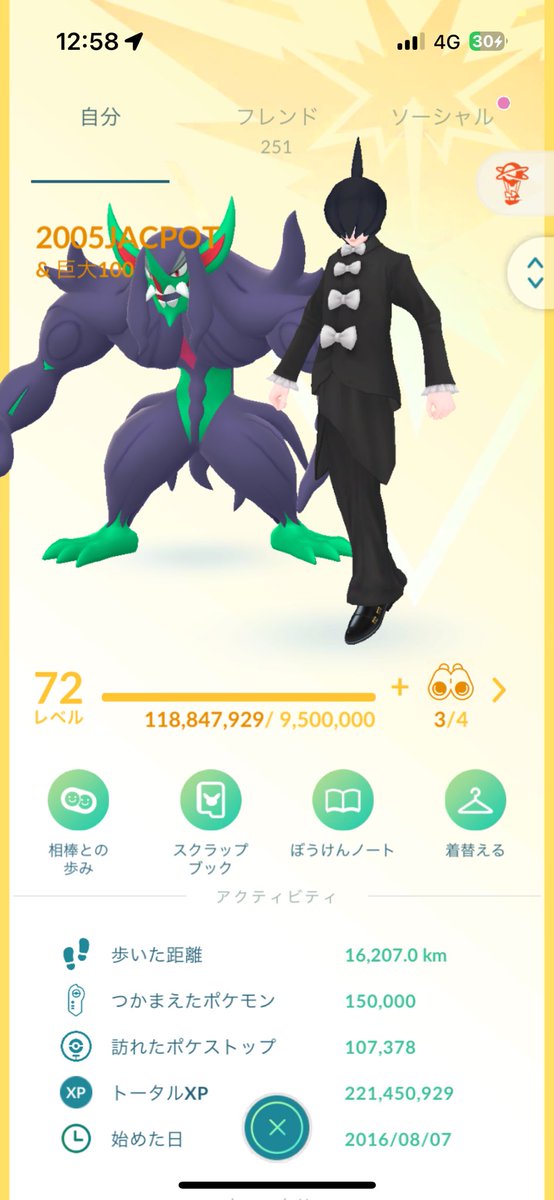 👻JAC👻 Teamⓘ2⃣🔟 tweet media